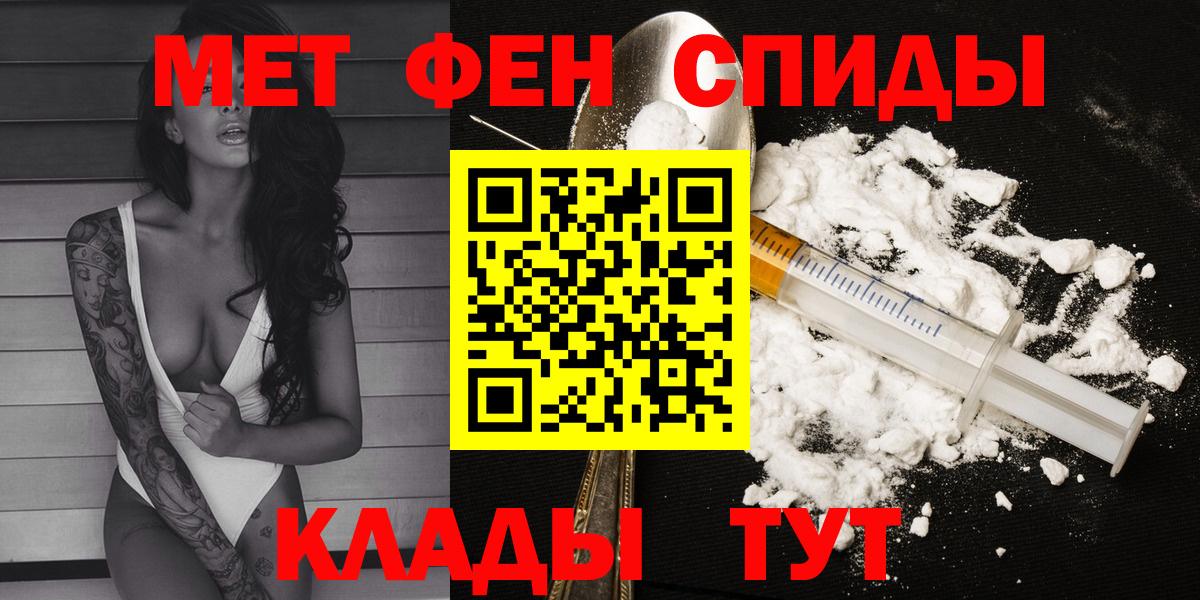 Amphetamine Розовый Троицк