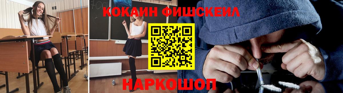 Кокаин Боливия Троицк