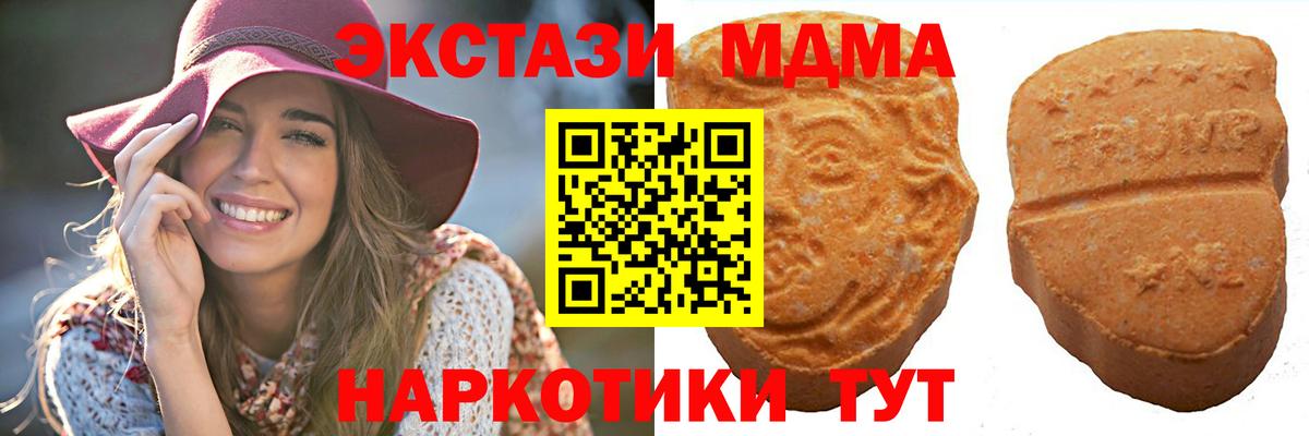 Ecstasy louis Vuitton  Ecstasy Punisher  Ecstasy  Троицк  Вход с VPN 