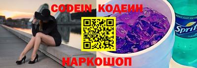 прущие крисы Обь