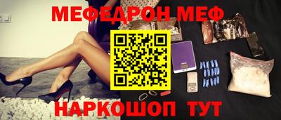 прущая мука Обнинск