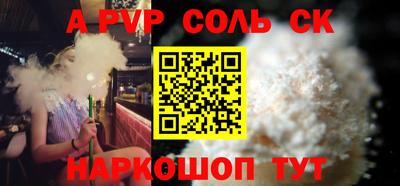 прущие крисы Обь