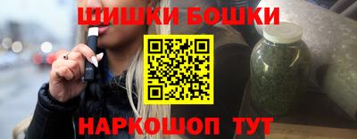 прущие крисы Обь