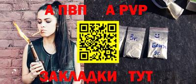 прущая мука Обнинск