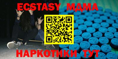 прущие крисы Обь