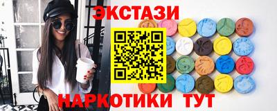 кокаин перу Нягань