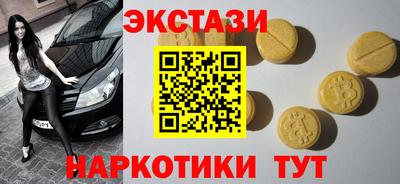 кокаин перу Нягань