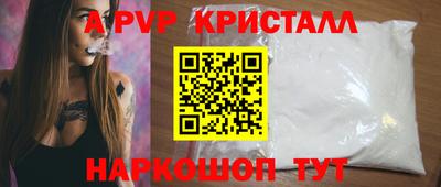 кокаин перу Нягань