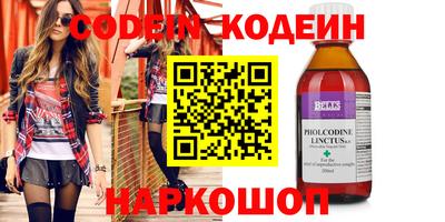 прущие крисы Обь