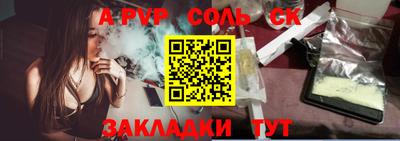 прущая мука Обнинск