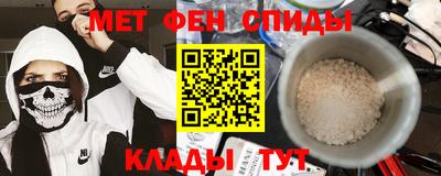 прущие крисы Обь