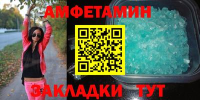 прущие крисы Обь