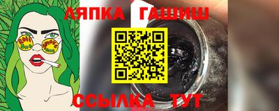 прущие крисы Обь