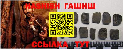 прущие крисы Обь