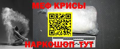прущие крисы Обь