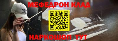 прущие крисы Обь