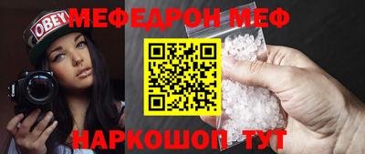 прущие крисы Обь