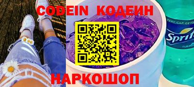 кокаин перу Нягань
