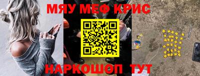 прущая мука Обнинск