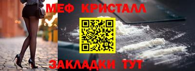 прущие крисы Обь