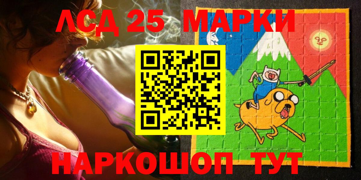 Наркотические марки 1,8мг Троицк