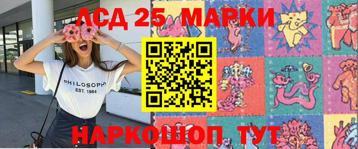 Наркотические марки  Марки NBOMe 1,5мг  Вход с VPN  Троицк 