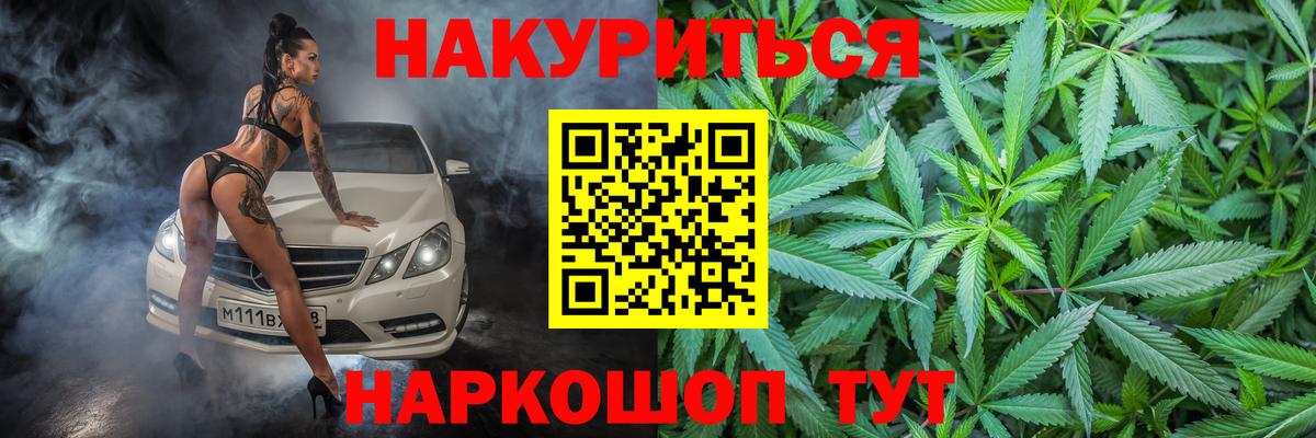 Конопля MAZAR Троицк