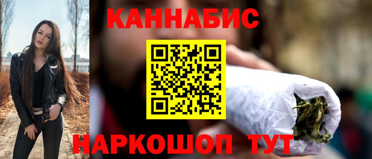 Канабис планчик  Шишки марихуана гибрид  Вход с VPN  Шишки марихуана семена  Бошки марихуана план  Троицк 
